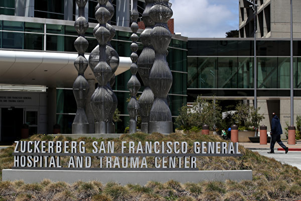 旧金山两医院233员工染疫 多为突破性感染