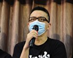 香港歌手黄耀明被起诉 台湾民进党抨击港共