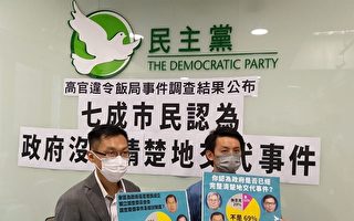 香港七成受访市民认为 政府无清楚交代高官饭聚事件