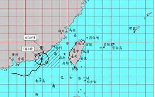 颱風盧碧往福建、廣東移動 發布陸警機率低