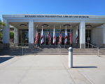 紀念越戰退伍軍人節 尼克松圖書館雕像揭幕