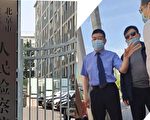 在北京遭绑架 陕西访民追查元凶遭重重阻挠