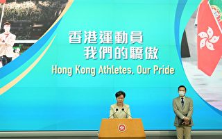 香港政府多项措施推动体育发展
