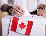 夏林：加拿大大选又要来了？