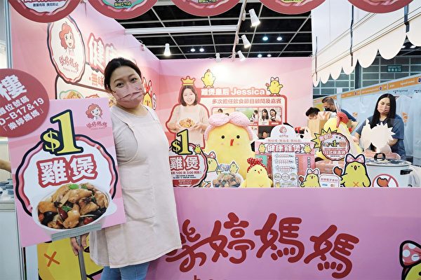 香港美食博覽今開幕 展商不同方法吸客