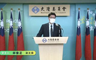 網謠傳法輪功退出香港 陸委會：有心人散布假新聞