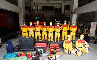 海地強震釀重災 竹市消防特搜隊整裝待命救援