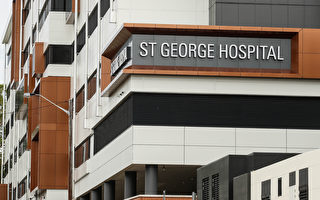 聖喬治私立醫院外科病房醫務人員染疫