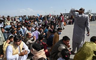 塔利班殴打逃往机场的阿富汗人 视频曝光