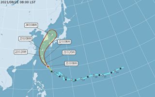 颱風奧麥斯形成 22日最靠近台灣 路徑曝光