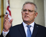 澳总理和外长谴责阿富汗恐怖袭击事件
