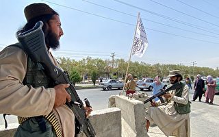 美英將對塔利班新政府的行動作出評判