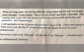 「我很粗魯」男子向餐廳員工道歉附百元小費