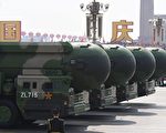 【中国观察】中共核防御工程和权贵避难所