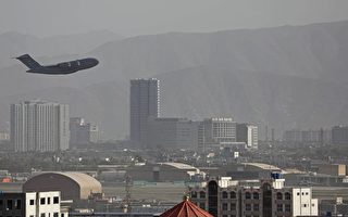 美國家安全小組警告：喀布爾或再發生恐襲
