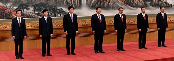 2017年10月25日，在中共十九大上，（從左至右）韓正、王滬寧、栗戰書、習近平、李克強、汪洋、趙樂際成為政治局常委後向公眾亮相。（Wang Zhao/AFP via Getty Images）