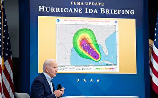 艾达飓风周日登陆墨西哥湾 或增强为四级