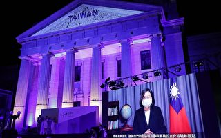 Taiwan+全球開播 蔡英文：讓世界看見台灣故事