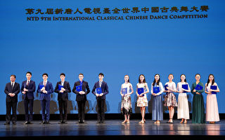 第九届中国古典舞大赛落幕 12名选手获金奖