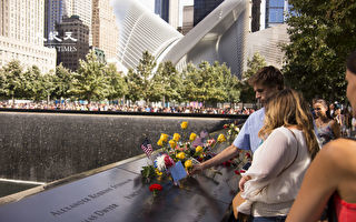 9・11恐襲20周年 拜登將訪問紐約市世貿中心遺址