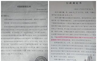 上海拆迁户揭中共反人类政策 吁其退出联合国
