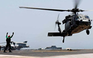 美军海军公布直升机坠毁原因：主旋翼撞甲板