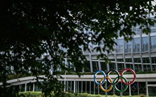 國際奧委會迴避中共人權問題 遭質疑