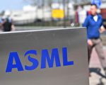 荷蘭撤許可證 阻ASML對華出口部分光刻機