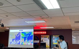 颱風來襲前夕 基市辦理氣象資訊教育訓練