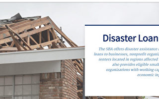 SBA向紐約和新澤西「重大災難區」居民和企業提供低息貸款