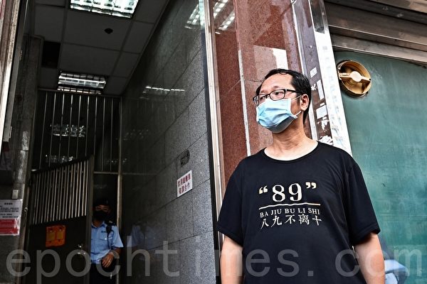国安警搜六四纪念馆 大闸装新锁 蔡耀昌促警方交代