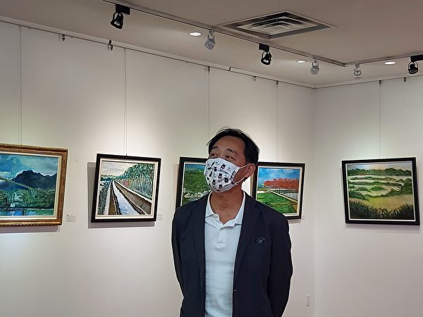 图：周德旭今年9月举办个人画展，分享其晚年绘画的心路历程。（邱晨/大纪元）