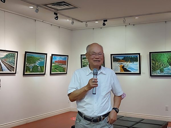 图：周德旭今年9月举办个人画展，分享其晚年绘画的心路历程。（邱晨/大纪元）