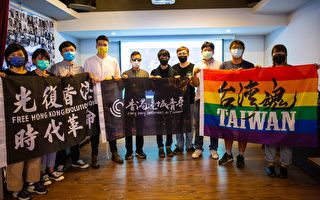 香港邊青在台立案 協助在台港人溶入台灣