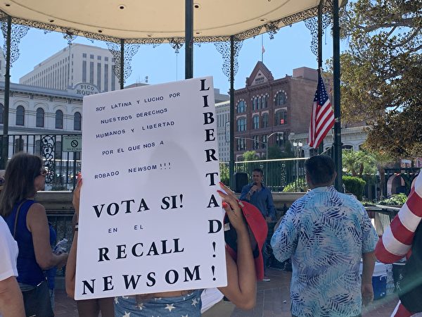 剩最后一日 西班牙裔呼吁投票罢免加州州长