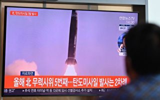 朝鮮韓國先後試射導彈 緊張局勢驟升