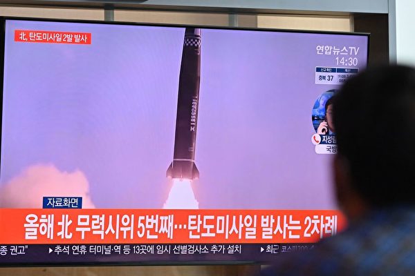 韓朝各射導彈 兩岸軍事專家怎麼看