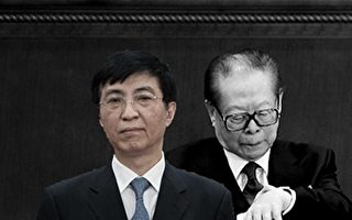 王友群：中共意识形态总管王沪宁哪里去了？