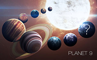 科学家发布太阳系第九大行星寻宝图