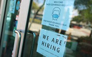 纽约州8月失业率降至7.4%