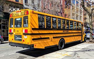 纽约州府宣布解决校车司机短缺计划