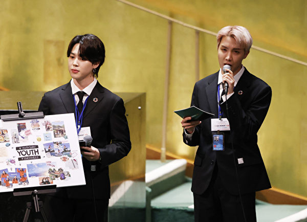 JIMIN and j-hope of BTS at UN