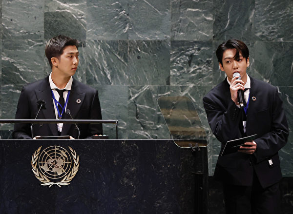 RM and Jungkook of BTS at UN