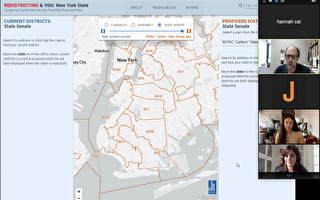 纽约州选区重划 2政党出2套地图草案