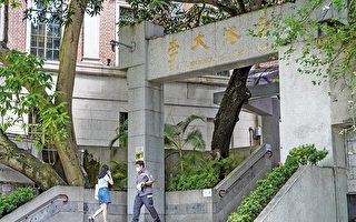 香港教育局推學校推薦直接錄取計劃