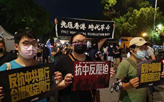 台民团十一抗共晚会提三诉求 吁受害者联合