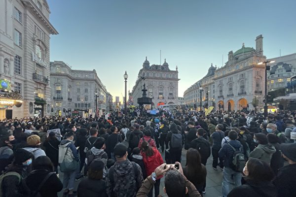 10月1日在倫敦市中心舉行的「反抗中共日，多族聯合遊行集會」