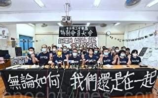 香港职工盟大比数通过解散议案