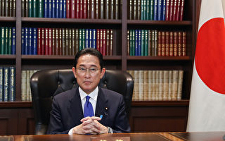 岸田正式出任日本首相 組新內閣應對挑戰