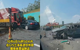 广西一货车冲过高速护栏撞多车 致5死11伤